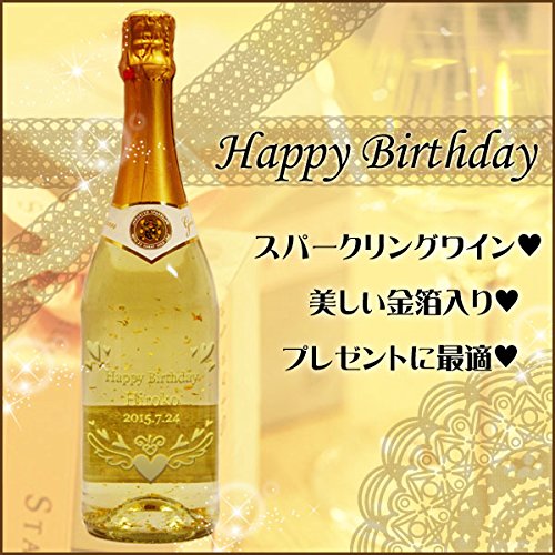 20歳の誕生日に名前入りのお酒をプレゼント！人気のおすすめはどれ？