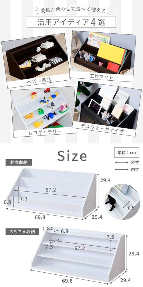 Amazon.co.jp: SemiSta ひな壇にもなる 絵本ラック キューブ