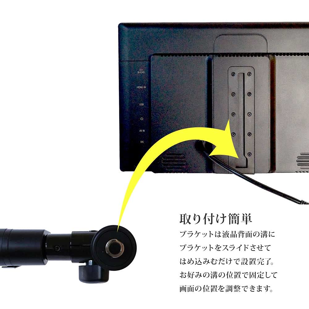 Amazon.co.jp: モニター ブラケット ヘッドレスト用 リアモニター