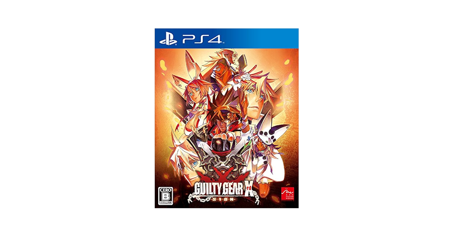 ギルティギア Xrd Rev 店舗用ポスター（B2） 4枚セット ギルティギア Xrd Rev 店舗用ポスター（B2） 4枚セット ☆美品