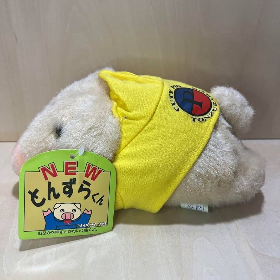 Amazon.co.jp: ピーナッツクラブ とんずらくん ぬいぐるみ