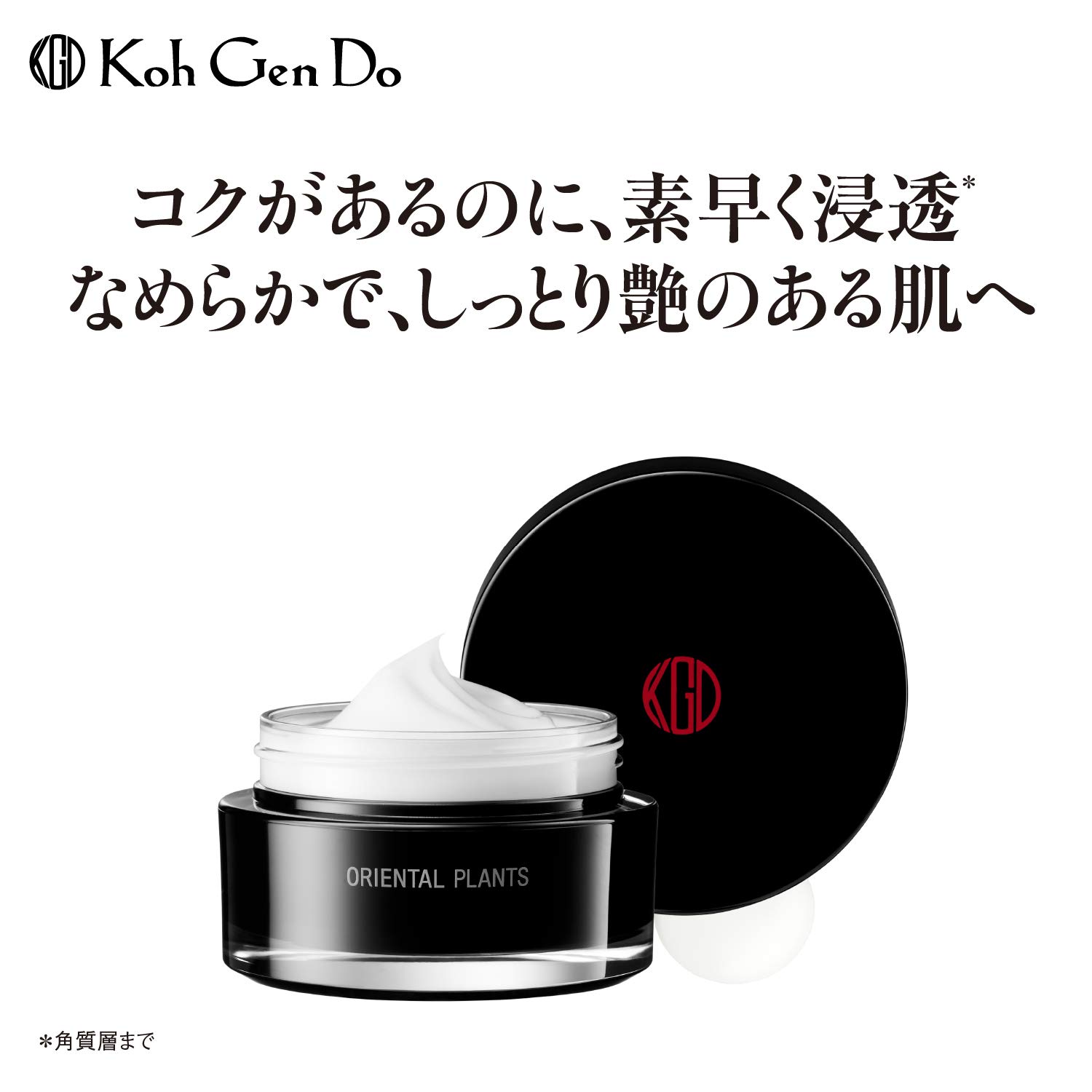 Amazon | コウゲンドウ(Koh Gen Do)江原道 オリエンタルプランツ