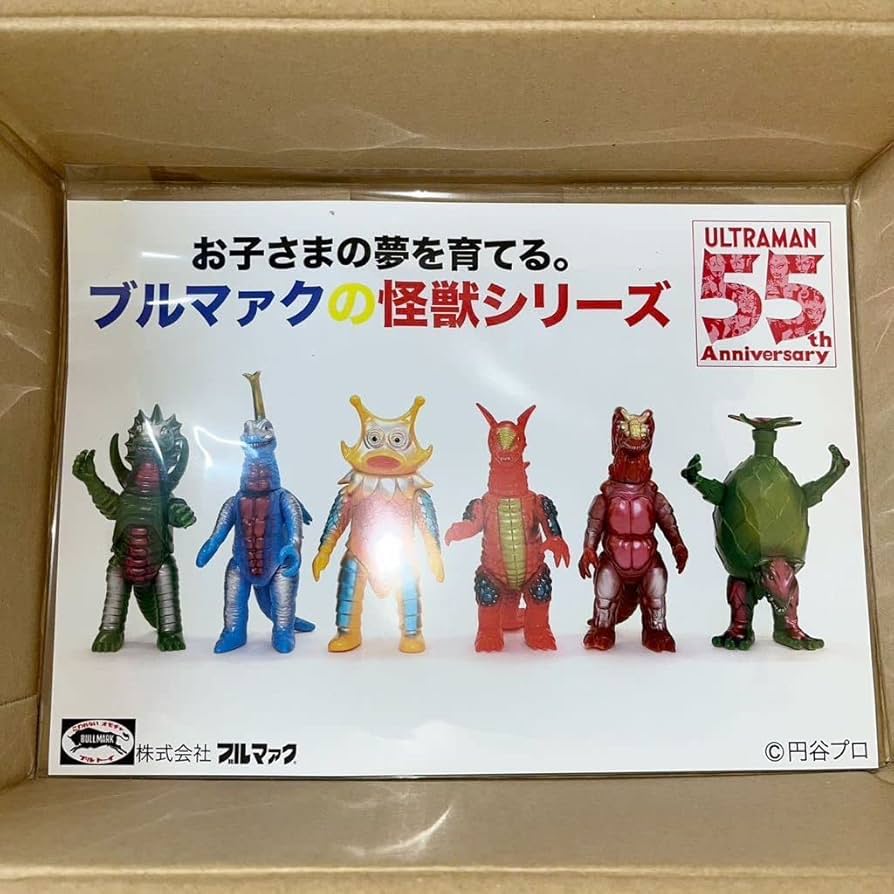 Amazon | ポスター付き ブルマァク ベキラ ポスターカラー マン