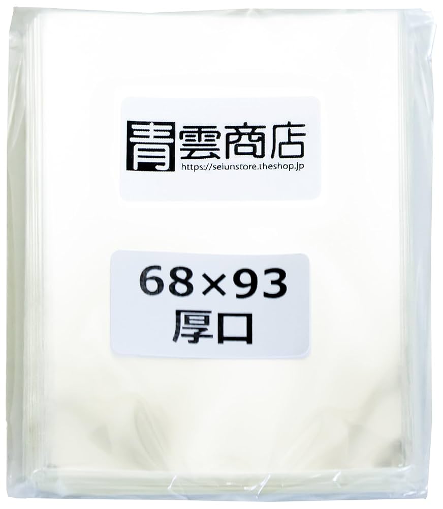 Amazon.co.jp: 青雲商店 ぴったりスリーブ スリーブプロテクタ