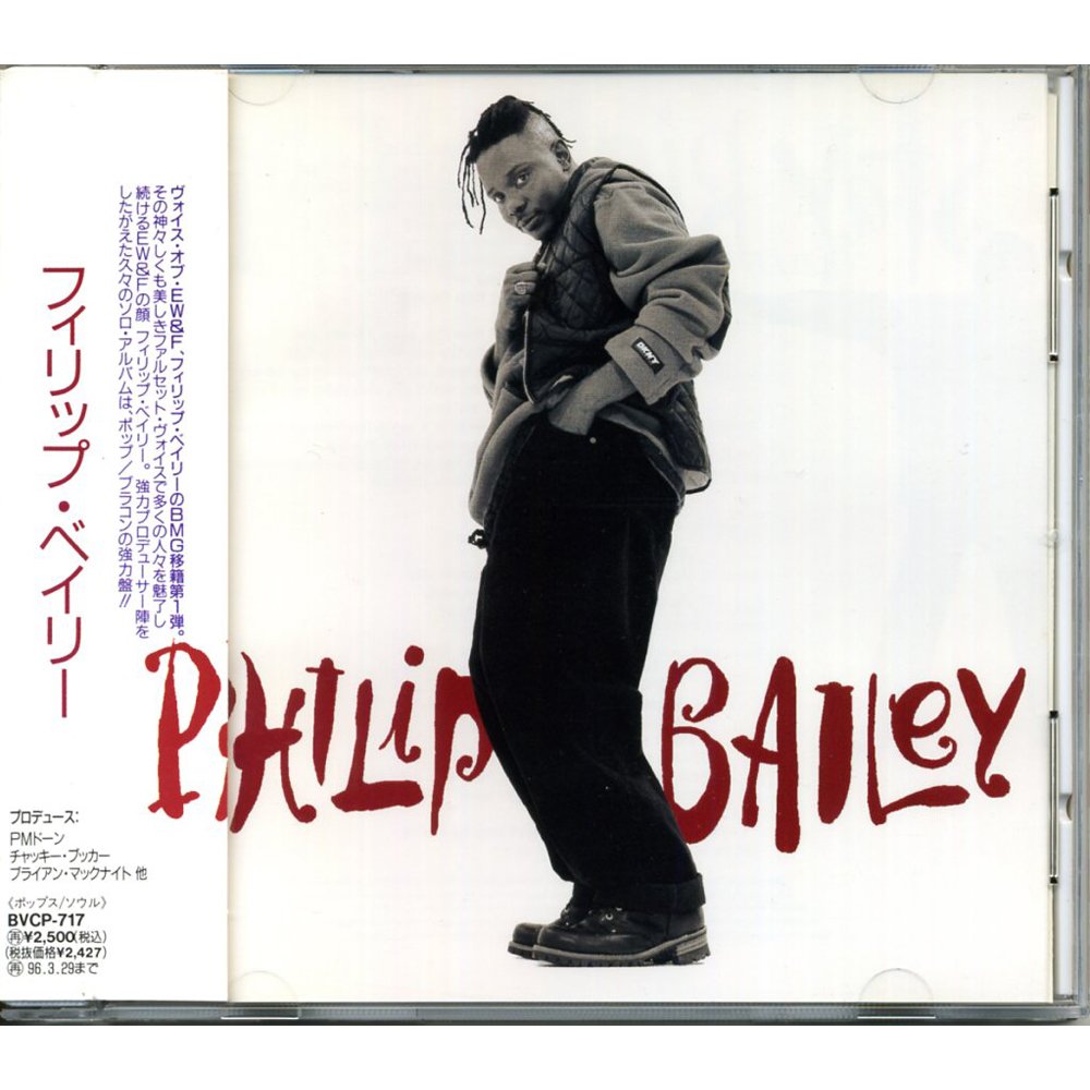 PHILIP BAILEY - Philip Bailey - Disque CD