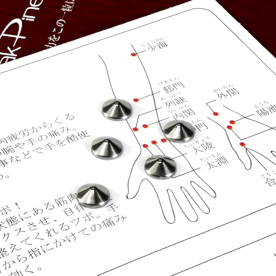 ゲルマニウム粒 Amazon.co.jp: ピークパイン 日本製 ゲルマニウム粒 カサ型 10個