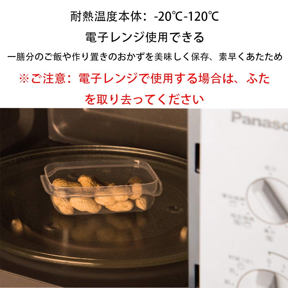 Amazon｜[小駿 SYOU SHUN TIYAN] 食品貯蔵容器 タッパー