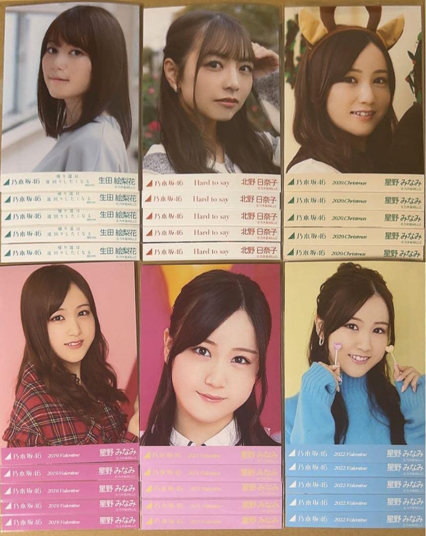 生田絵梨花まとめ売り5生写真乃木坂