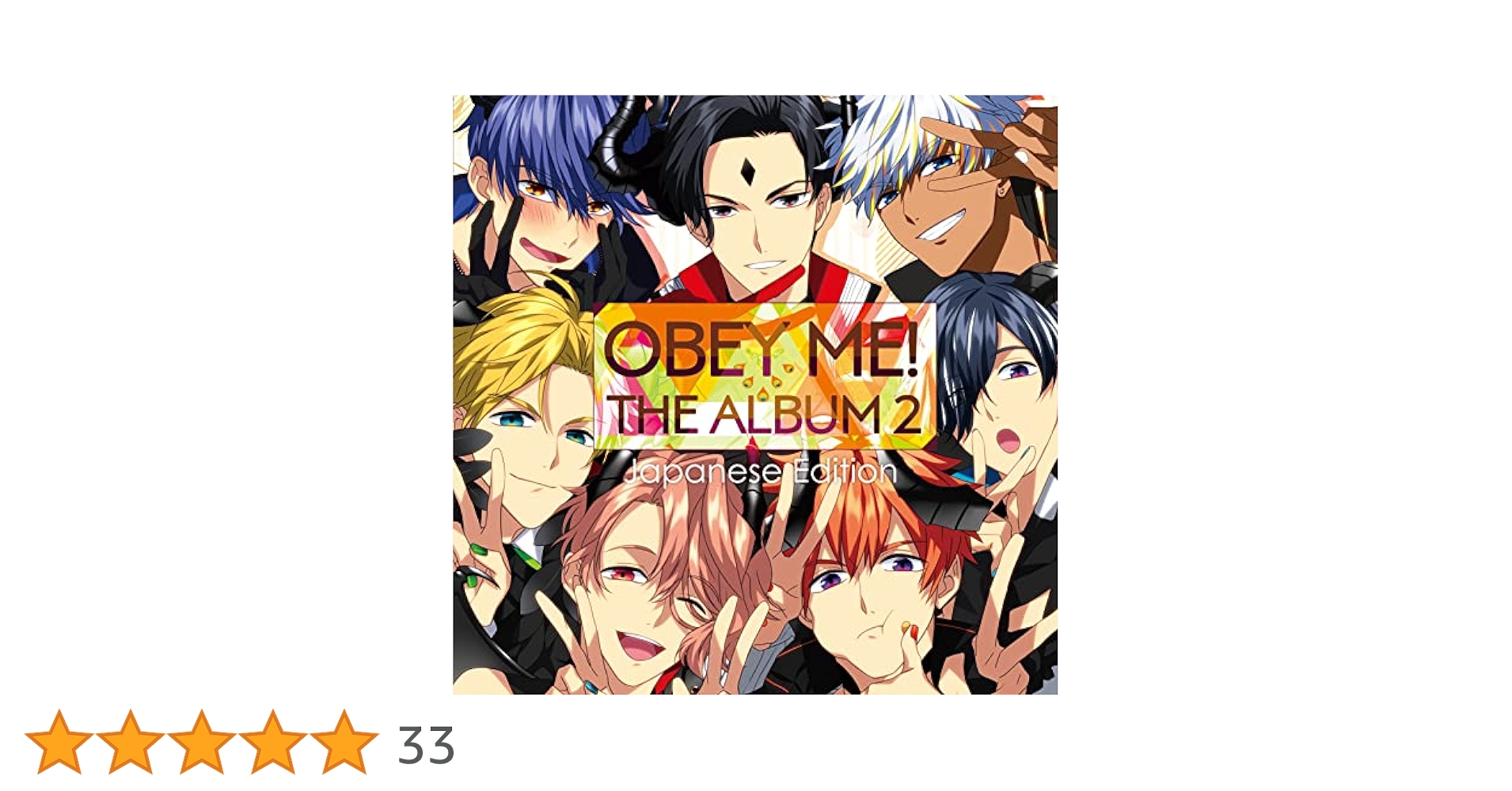 アニメ Obey Me! The Album 2 Japanese Edition Amazon.co.jp: 【Amazon.co.jp限定】 Obey Me! The Album 2