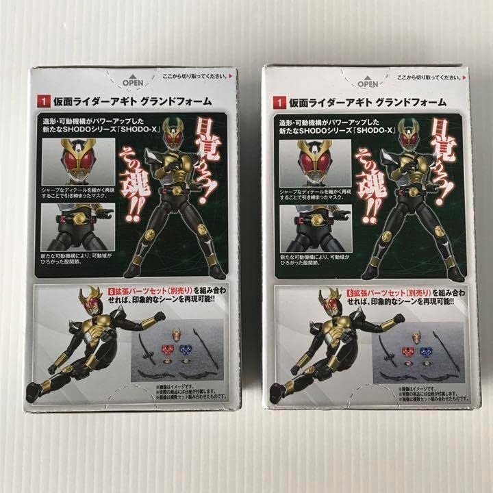 最終価格】SHODO-X 仮面ライダーアギト コンプセット