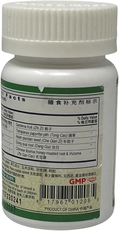 Active Herb - Long Dan Xie Gan Wan (Liver FireClearTM)