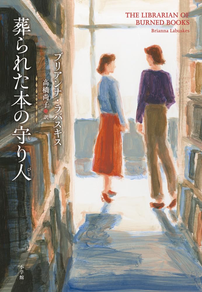 京都守護職始末1・2　　初版発行 希少本 　 他一冊 Amazon.co.jp: 京都守護職始末 1 : 山川浩: 本
