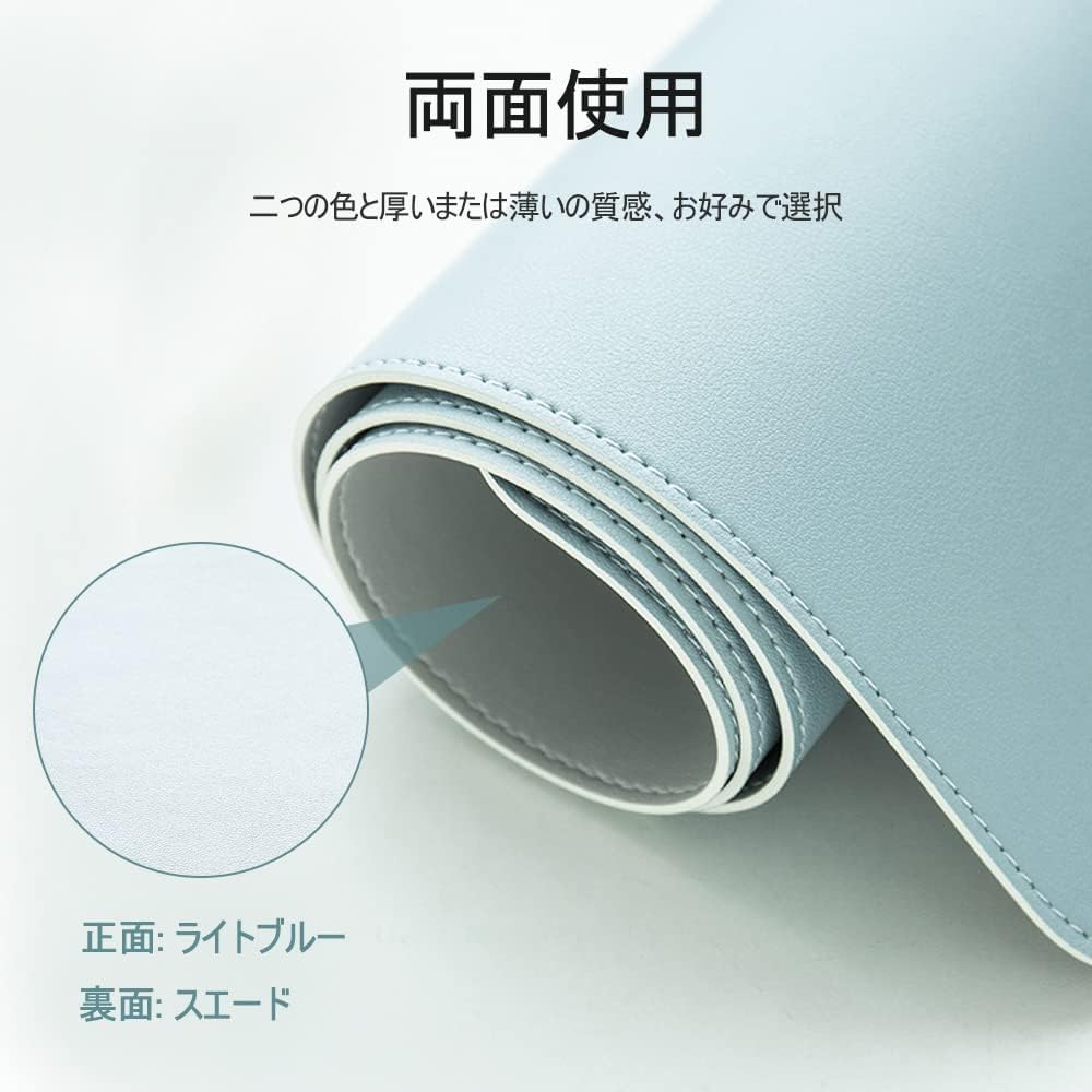 DCMEKA PU Leather Desk Pad, Dual-Sided Desk Mat, Large Mouse Pad, Laptop Keyboard Desk Blotter Protector, Waterproof Desk Writing Mat for Office/Home(Light Blue, 90x43CM)