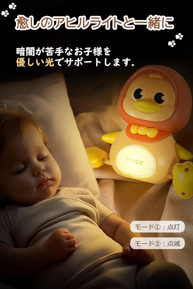 Amazon.co.jp: JUYEE 赤ちゃん おもちゃ 0歳 アヒル親子4羽