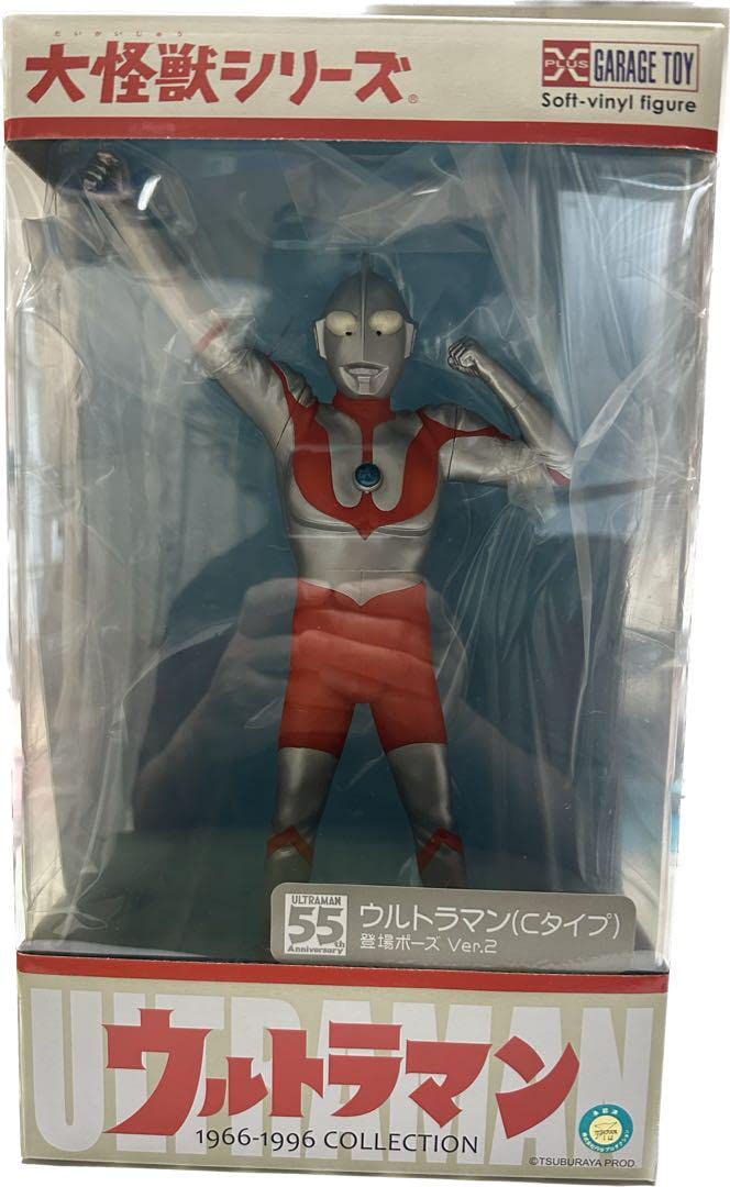 Amazon.co.jp: 大怪獣シリーズ ウル卜ラマンCタイプ 登場ポーズVer.2