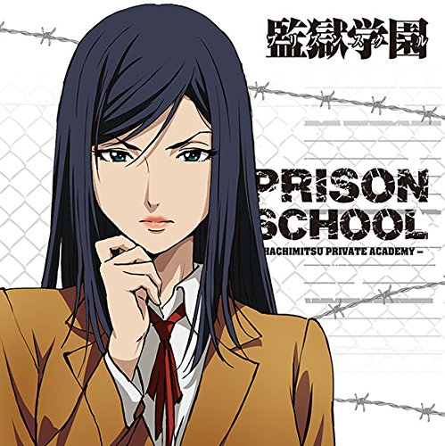 Amazon.co.jp: 監獄学園 プリズンスクール もふもふミニタオル 万里