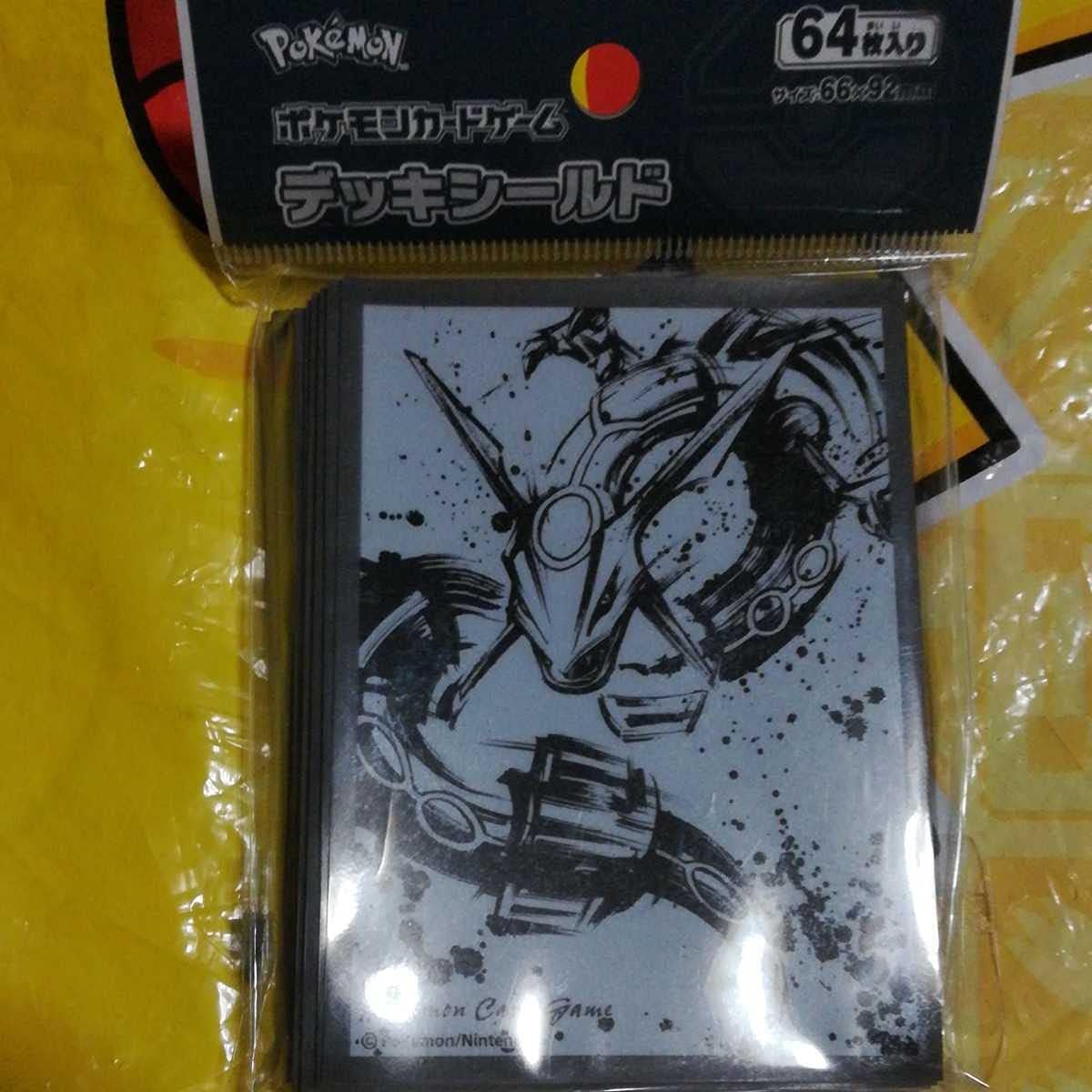 品 ポケモンカード デッキシールド レックウザ墨絵 Ver サイズ66x92mm 64枚 本日限定 品 ポケモンカード デッキシールド レックウザ墨絵 Ver サイズ66x92mm 64枚 本日限定