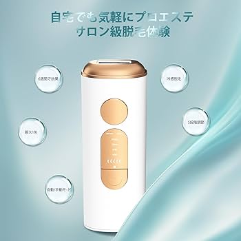 DOWAN HIPL光脱毛器 vio対応 サファイア冷却 無痛脱毛 Amazon | DOWAN脱毛器メンズ レディースvio対応 【2024新登場