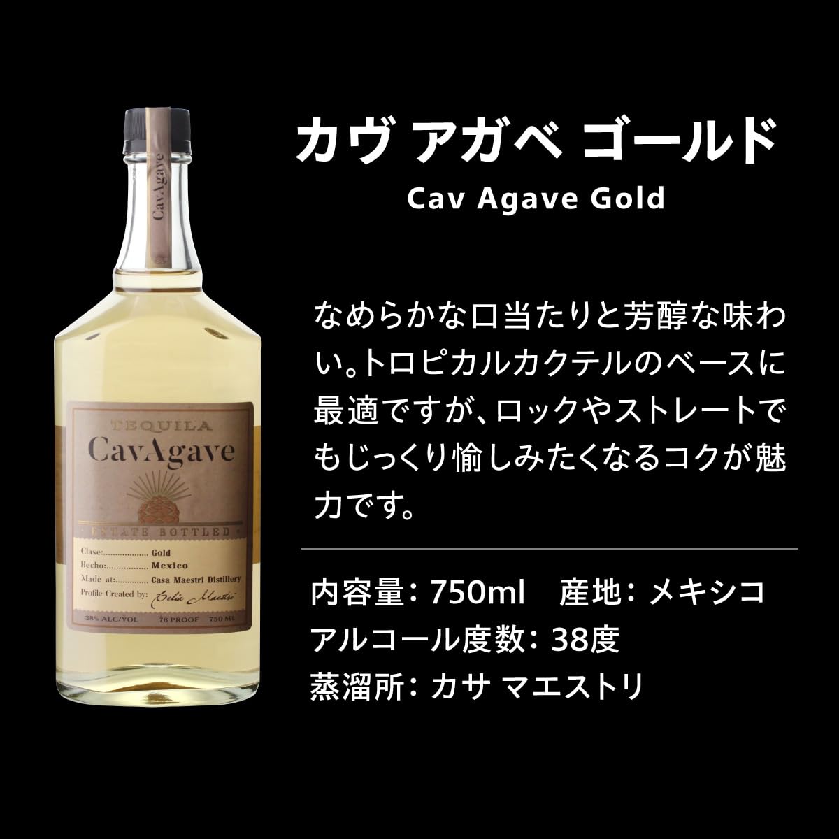 テキーラ　メキシコ産 楽天市場】テキーラ メキシコの通販