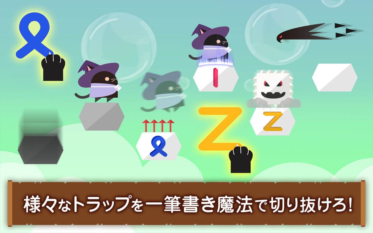 猫と魔法使いページ 魔法使いだった猫(3) (ねこぱんちコミックス) | みかみふみ