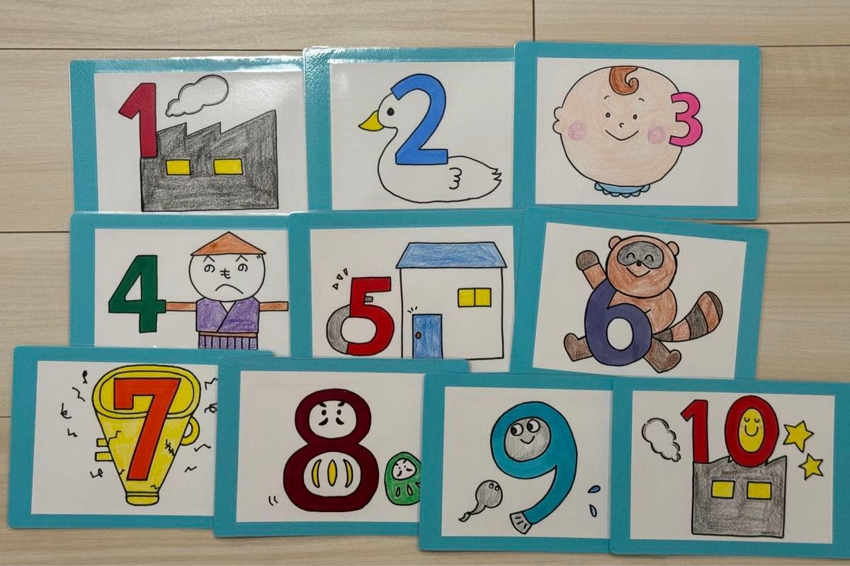うたのページ Amazon.co.jp: 数字のうた すうじのうた 数字カード 幼稚園 保育