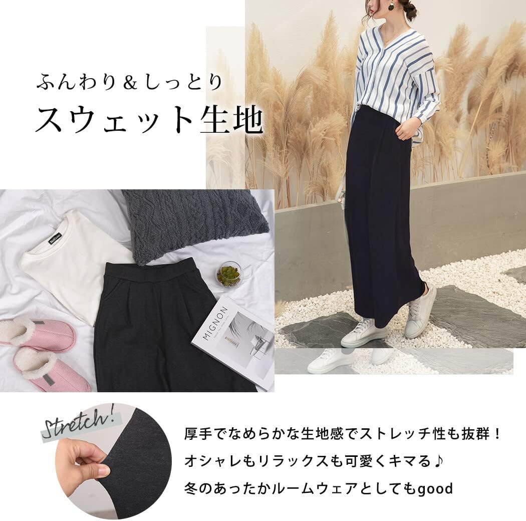 [Teddy] ガウチョパンツ 裏起毛 秋冬 ワイドパンツ レディース 無地 ボア スウェット p072