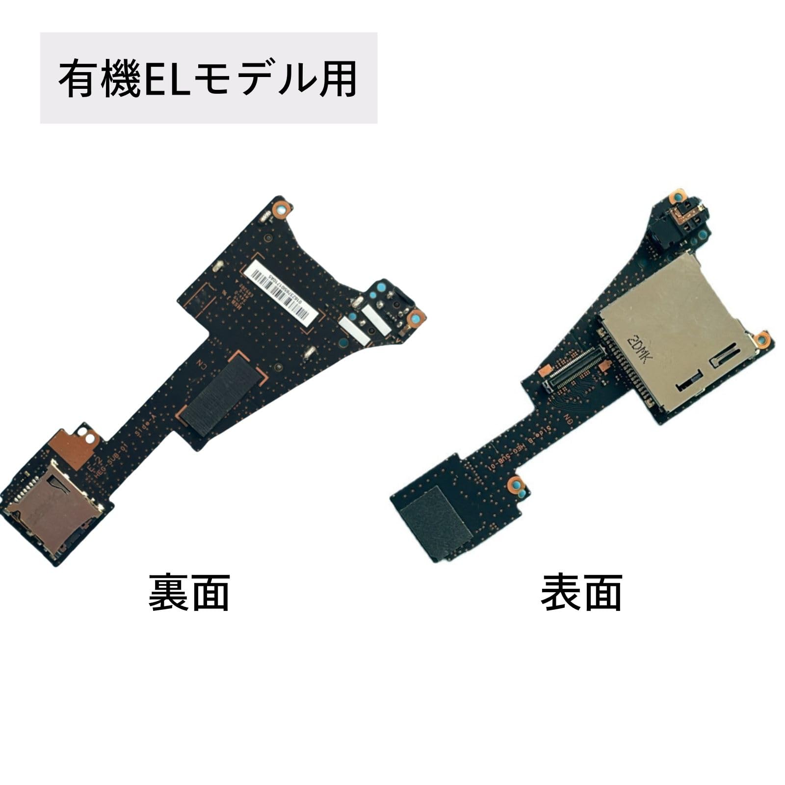 Amazon.co.jp: カードリーダー 修理キット Switch 互換 nintendo 基盤