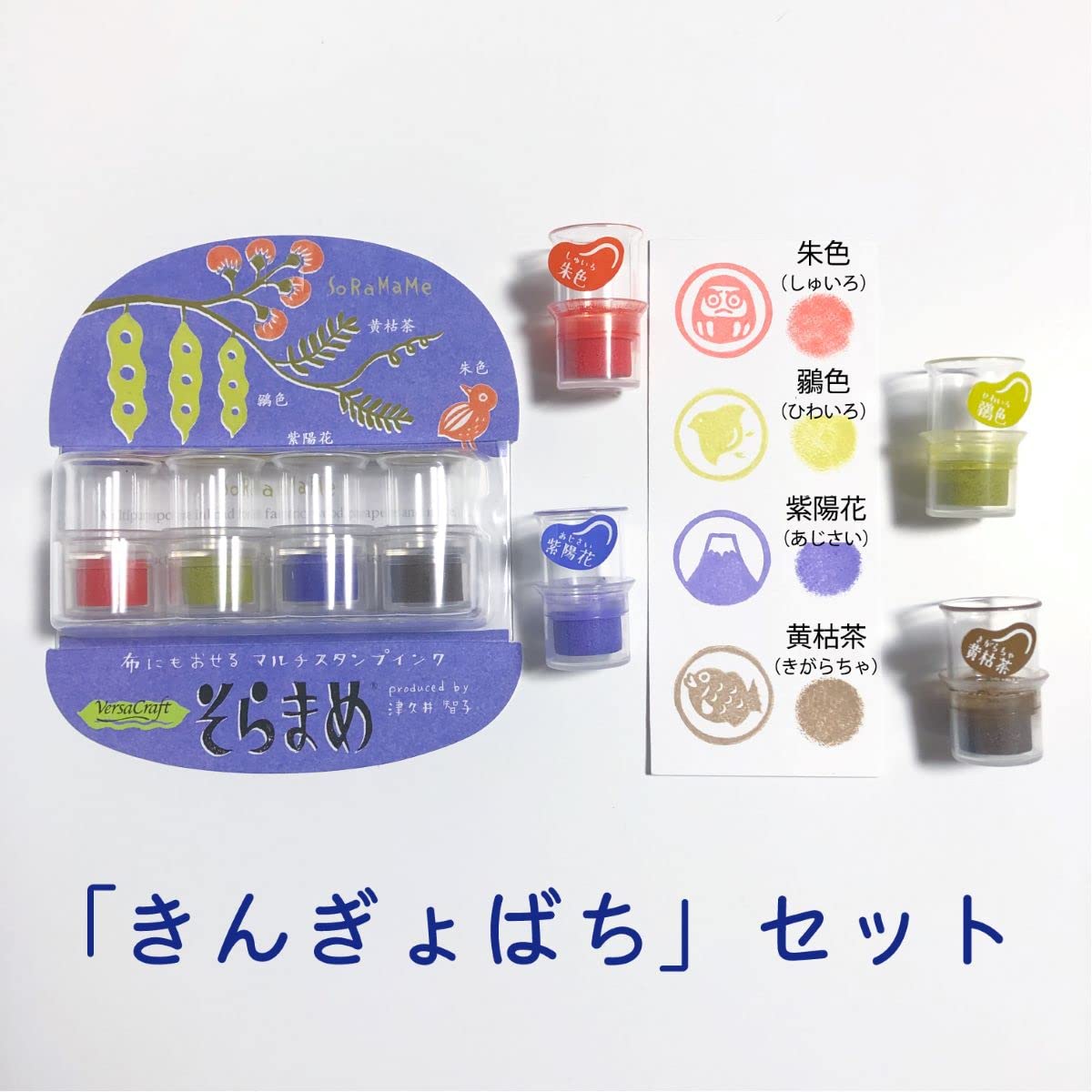 Amazon | TSUKINEKO バーサクラフト そらまめ インク台 スタンプ