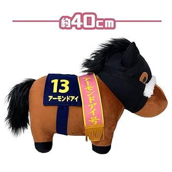 DMMスクラッチA賞 サラブレッドコレクション超BIGぬいぐるみ アーモンドアイ DMMスクラッチ サラブレッドコレクションA賞超BIGぬいぐるみ