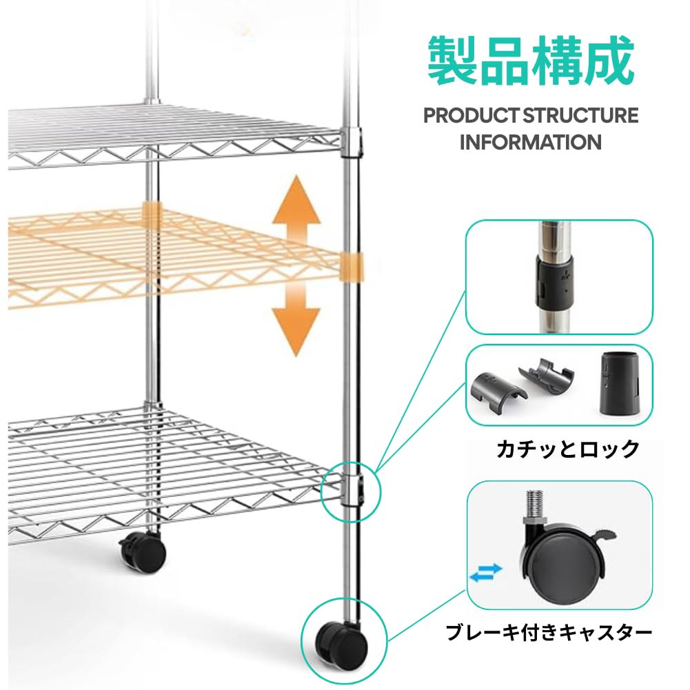 Amazon｜MISHIP スチールラック 5段 幅90×奥行50×高さ90cm キッチン