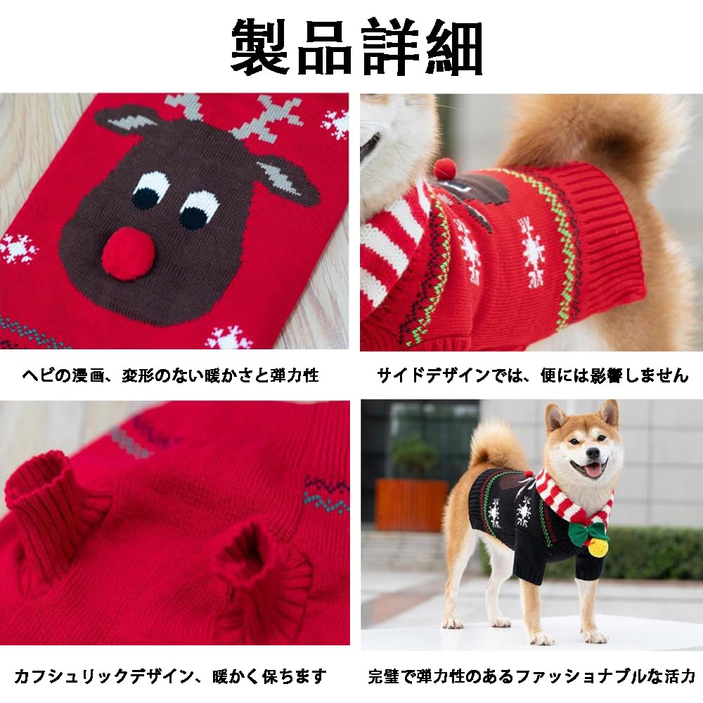 Amazon | 犬用クリスマス服 犬服 クリスマス コスプレ ペット服