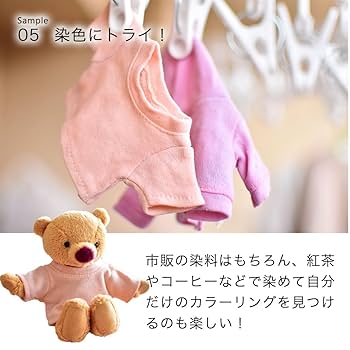 Amazon.co.jp: 【プティルウ】 無地 Tシャツ ホワイト 1枚（12cm