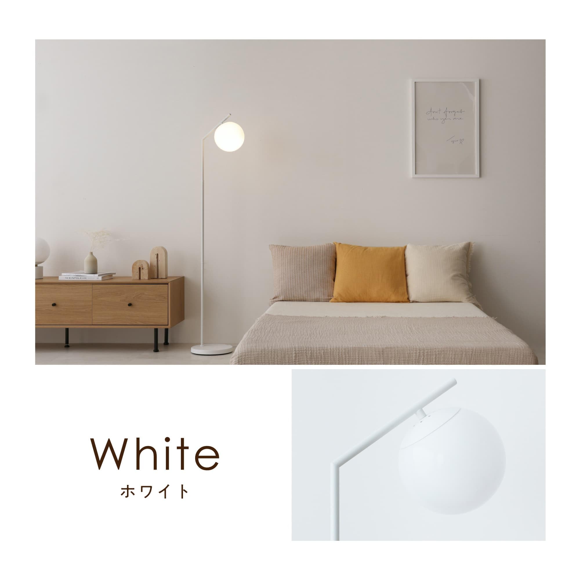 LED電球付】Modico-F ホワイト フロアライト 楽天市場】【マラソン限定