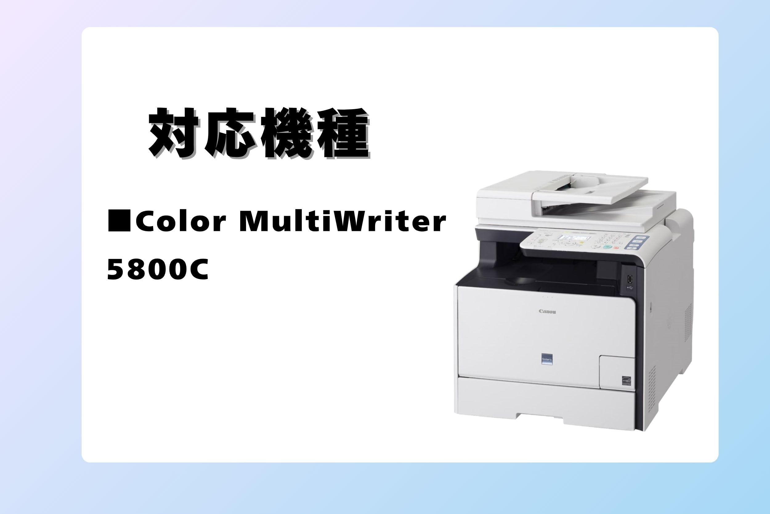 トナー カートリッジ PR-L5800C セット Amazon.co.jp: 【横トナ】NEC用 PR-L5800Cシリーズ 4色セット +