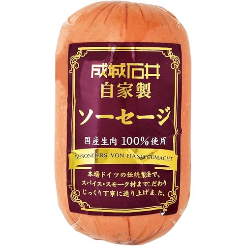 成城石井 自家製ソーセージ