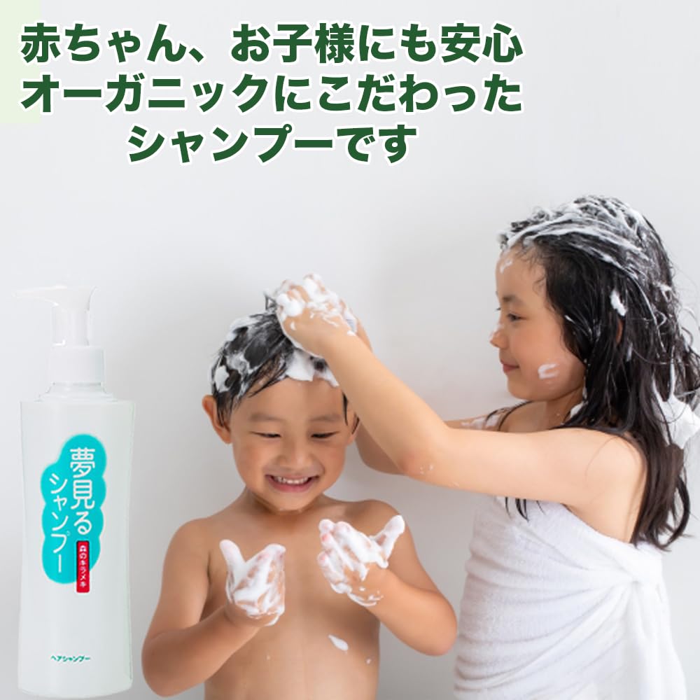 Amazon.co.jp: フローラ(Flora) 天然の無香料ヘアシャンプー 夢見る