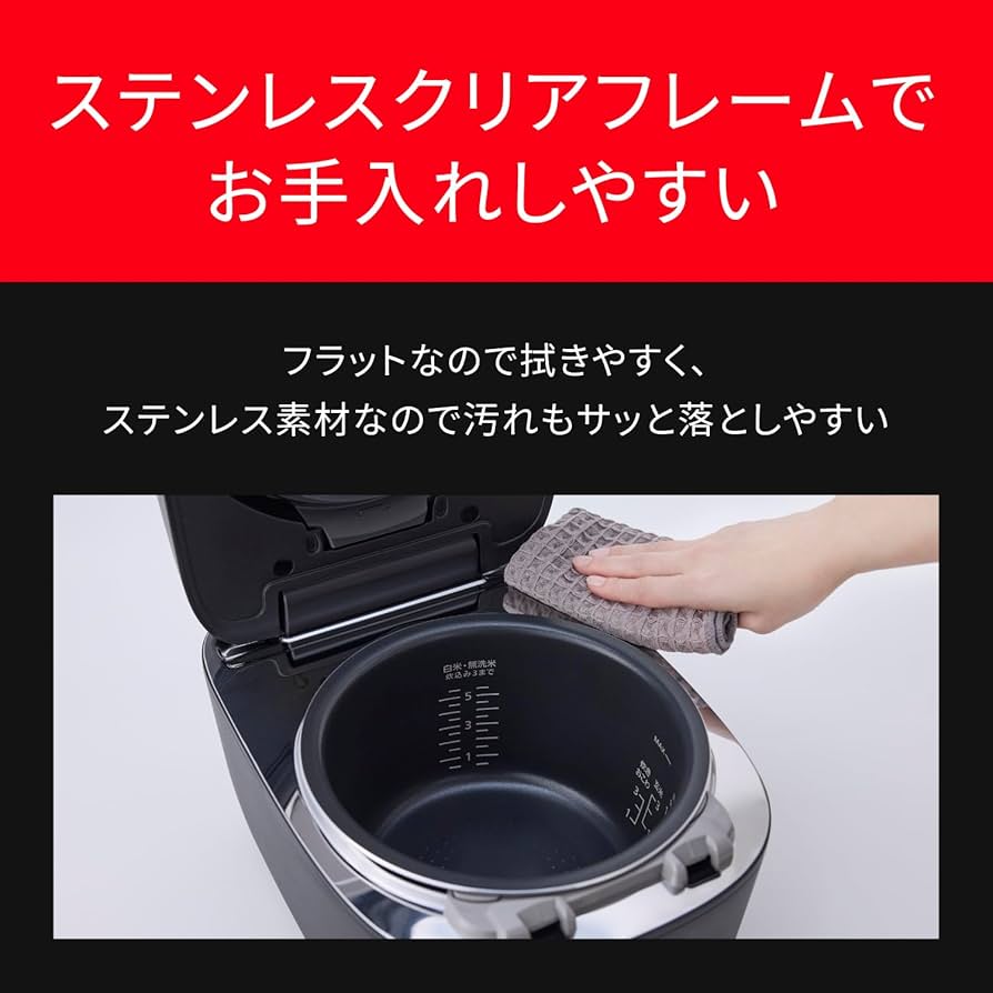 Amazon | パナソニック 炊飯器 1升 おどり炊き 大火力包み加熱