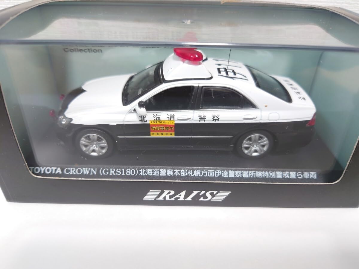 レイズ　トヨタクラウン　北海道警察札幌方面伊達警察署所轄署警ら車両　特別仕様 RAI'S (レイズ) 1/43 (ダイキャスト製) トヨタ クラウン