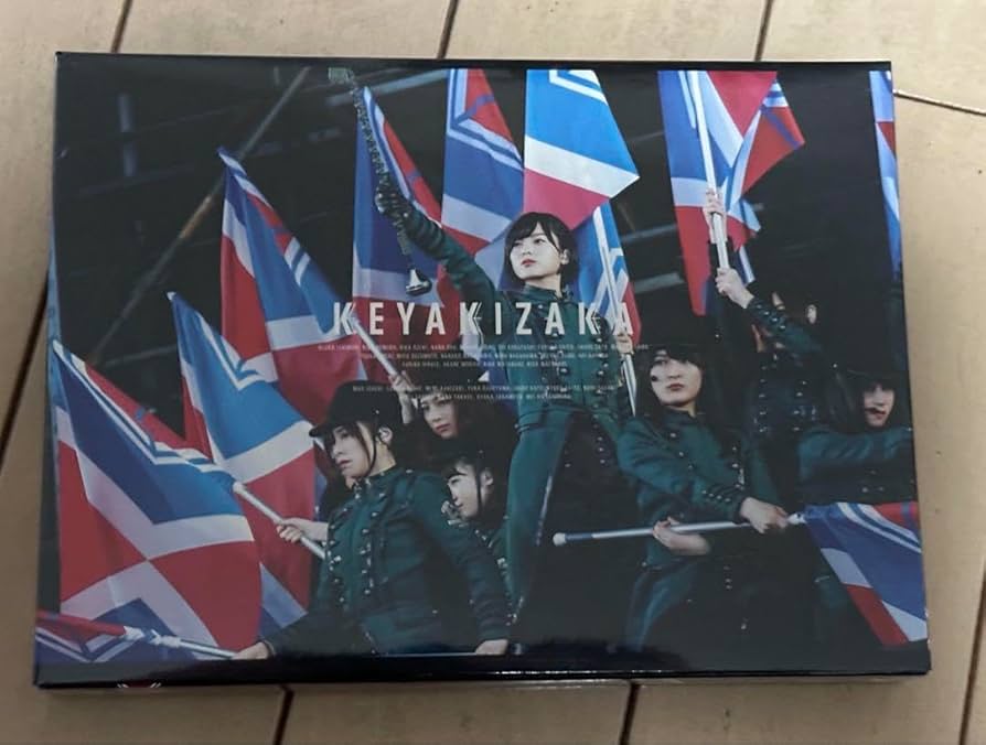 欅坂46/欅共和国2017〈初回生産限定盤・2枚組〉