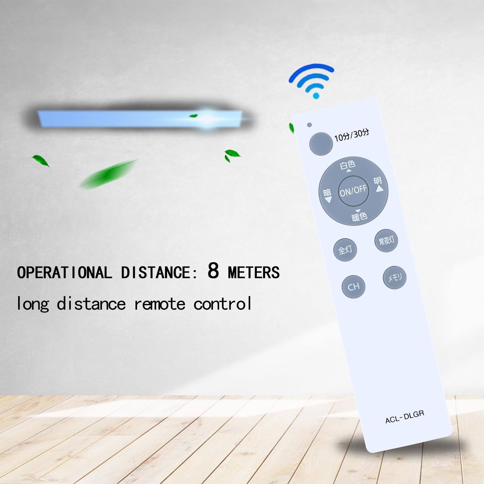 Amazon.co.jp : 代替シーリングライト リモコン ACL-DLGR AGLED