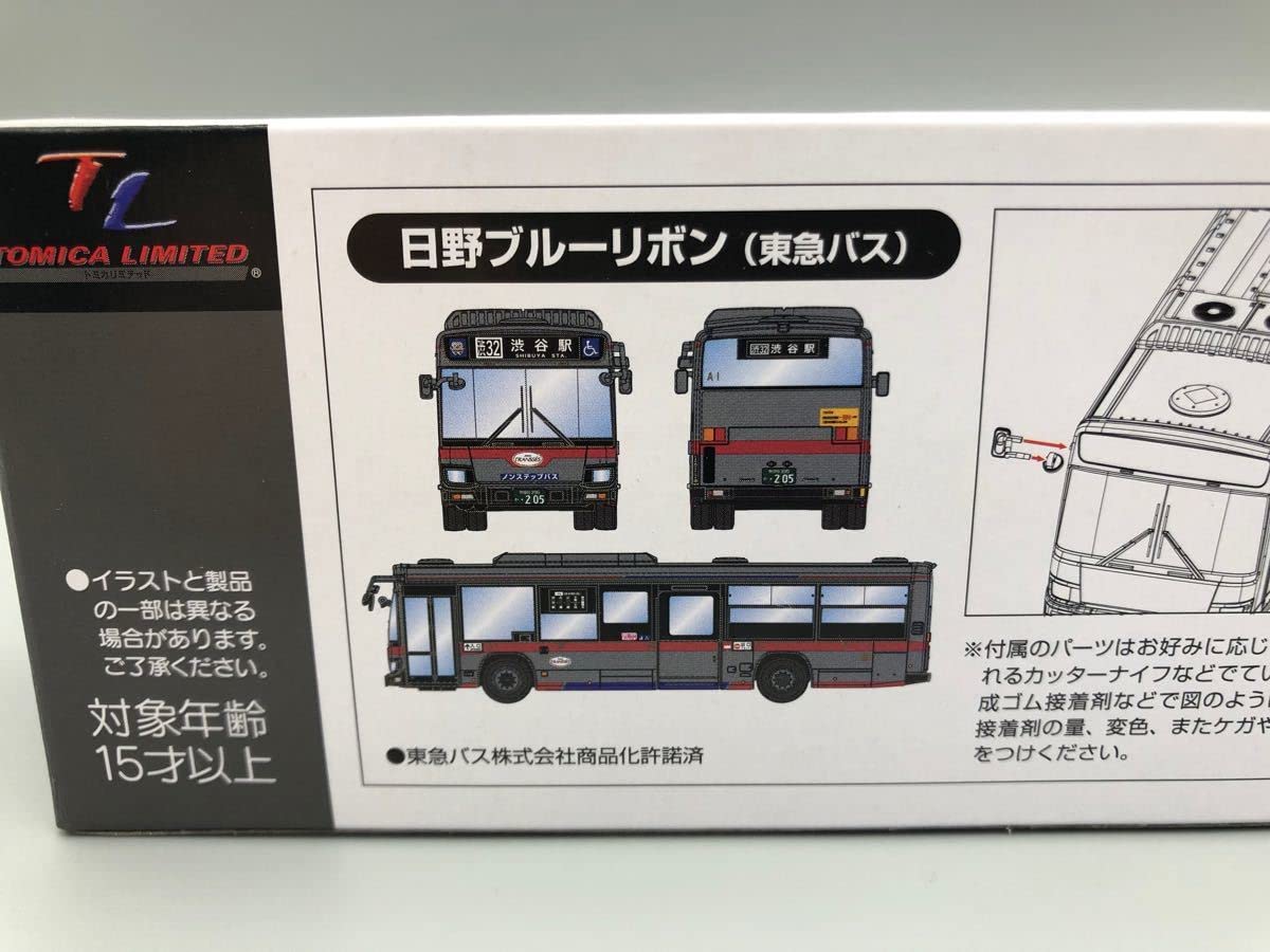 Amazon.co.jp: トミカリミテッドヴィンテージ LV-N253a 日野ブルー