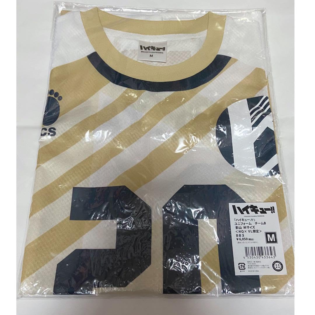 新品・未使用】ハイキュー Vリーグ ユニフォーム 影山飛雄 【公式通販】