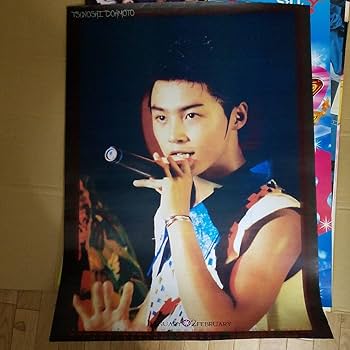 堂本剛セットパンフカレンダー 堂本剛 カレンダー 2001-2002 - メルカリ