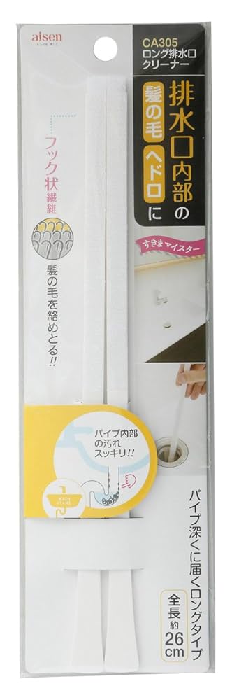 あおいさん 専用 AZONE INTERNATIONAL::HappinessClover::商品詳細