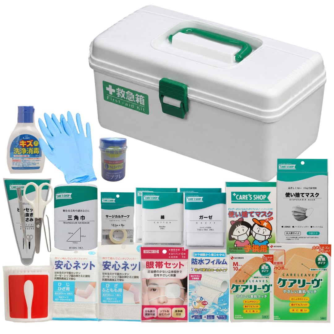 Amazon.co.jp: First Aid Kit 20-Piece Basic Emergency Kit for