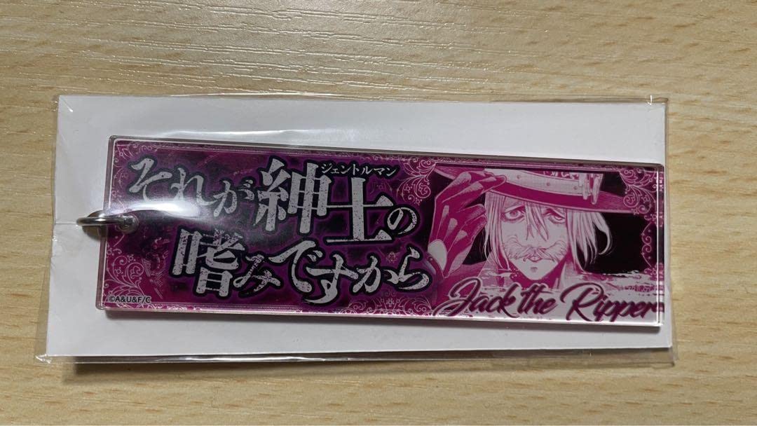 終末のワルキューレ　セリフアクリルキーホルダー レア 受注開始!!】『終末のワルキューレ』&『魔女大戦』セリフ