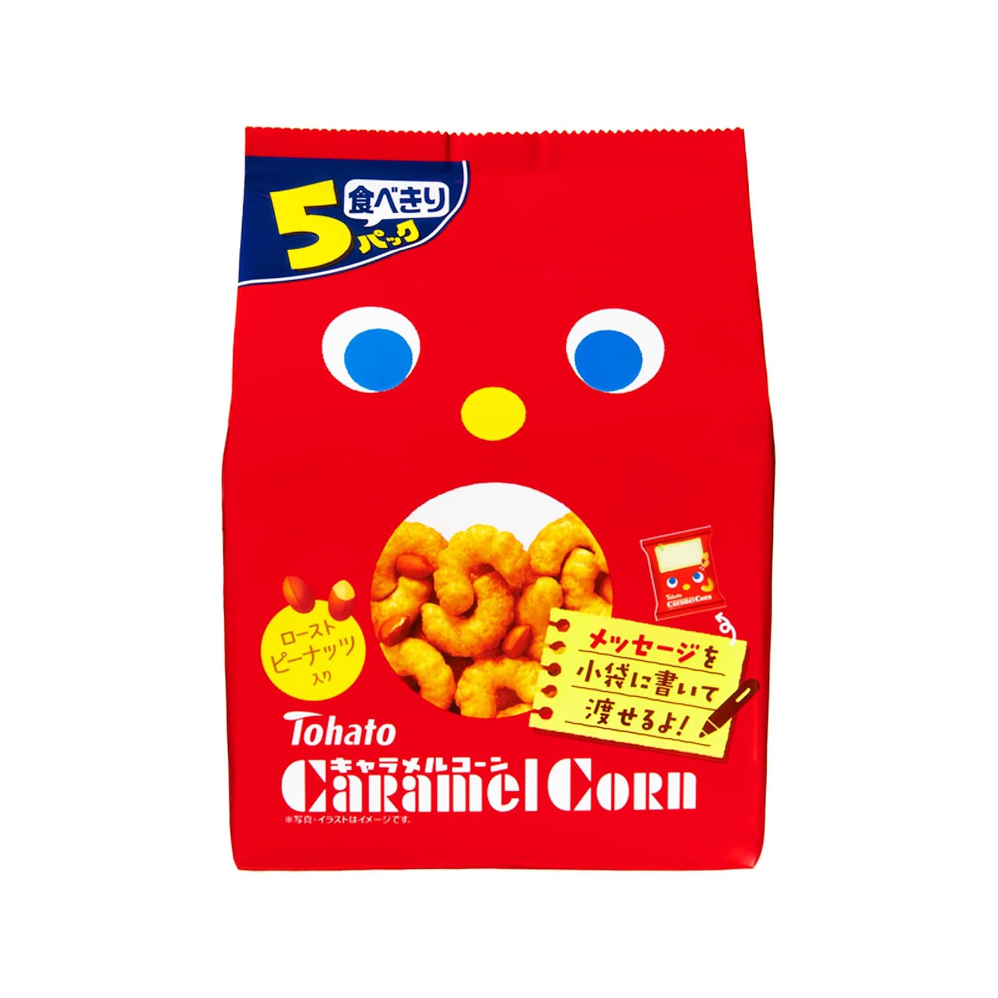 東ハト 5Pキャラメルコーン 95g