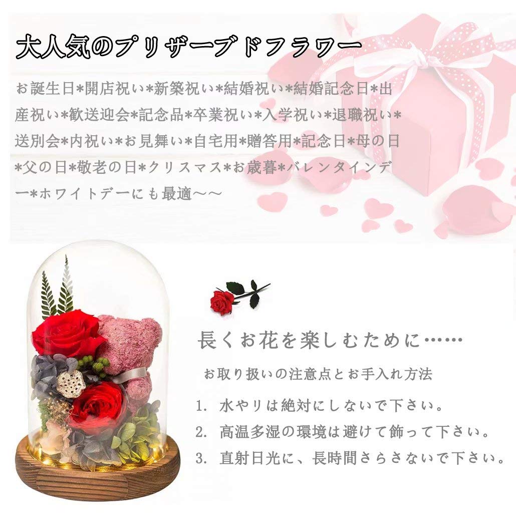国産 枯れない花 プリザ バラ 花 ギフト プリザーブドフラワー ガラスドーム 結婚祝い 友達 女性 おしゃれ ラッピング済み ケース入り おしゃれ ロース その他キッチン 日用品 文具 Prosthetic1 Com