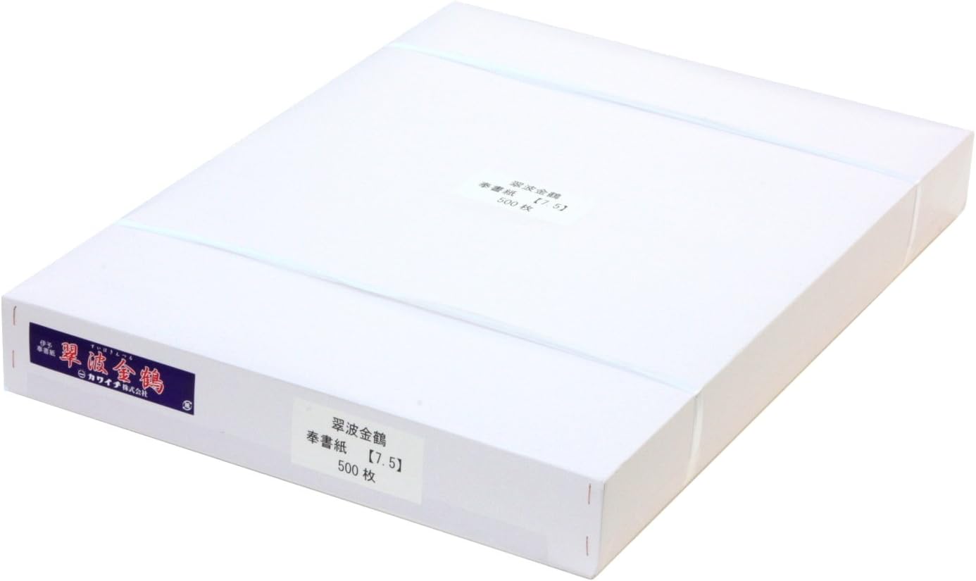 MA-II MASATOMO モノクロポスター【非売品】繰上和美作品 2025年最新】レアパンフレットの人気アイテム - メルカリ MA-II