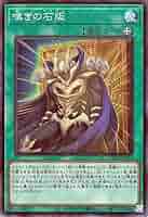 海外限定 OCG 未来への沈黙 スリーブ BATTLE NEXUS 2024 海外